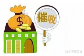 信宜要账公司更多成功案例详情